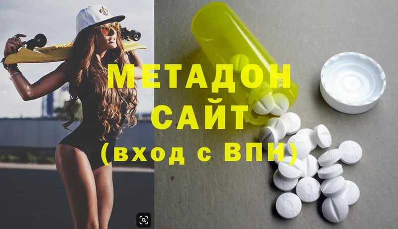 купить наркотики сайты  Нижние Серги  МЕТАДОН мёд 